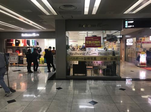 物販店/千葉「千葉」/店舗内装デザイン写真2枚目