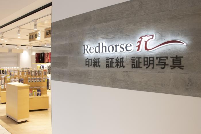 物販店 千葉「松戸」 ‐店舗のデザイン ‐店舗のプランニング ‐店舗の内装工事写真5枚目