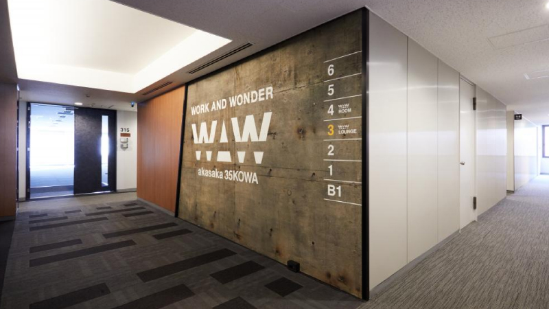 施工管理技士が品質安全管理を行った当社の施工事例 東京港区赤坂オフィス